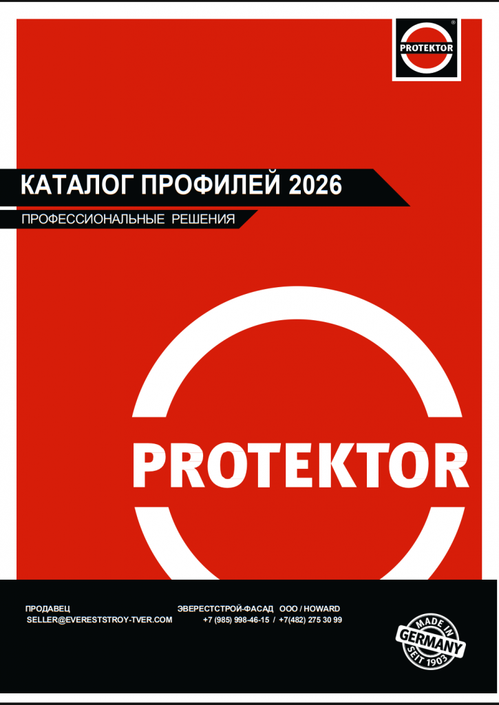 PROTEKTOR_PROFILE_CATALOG.png